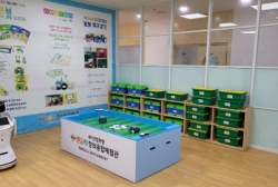 ★ 다원 창의융합체험관 ★